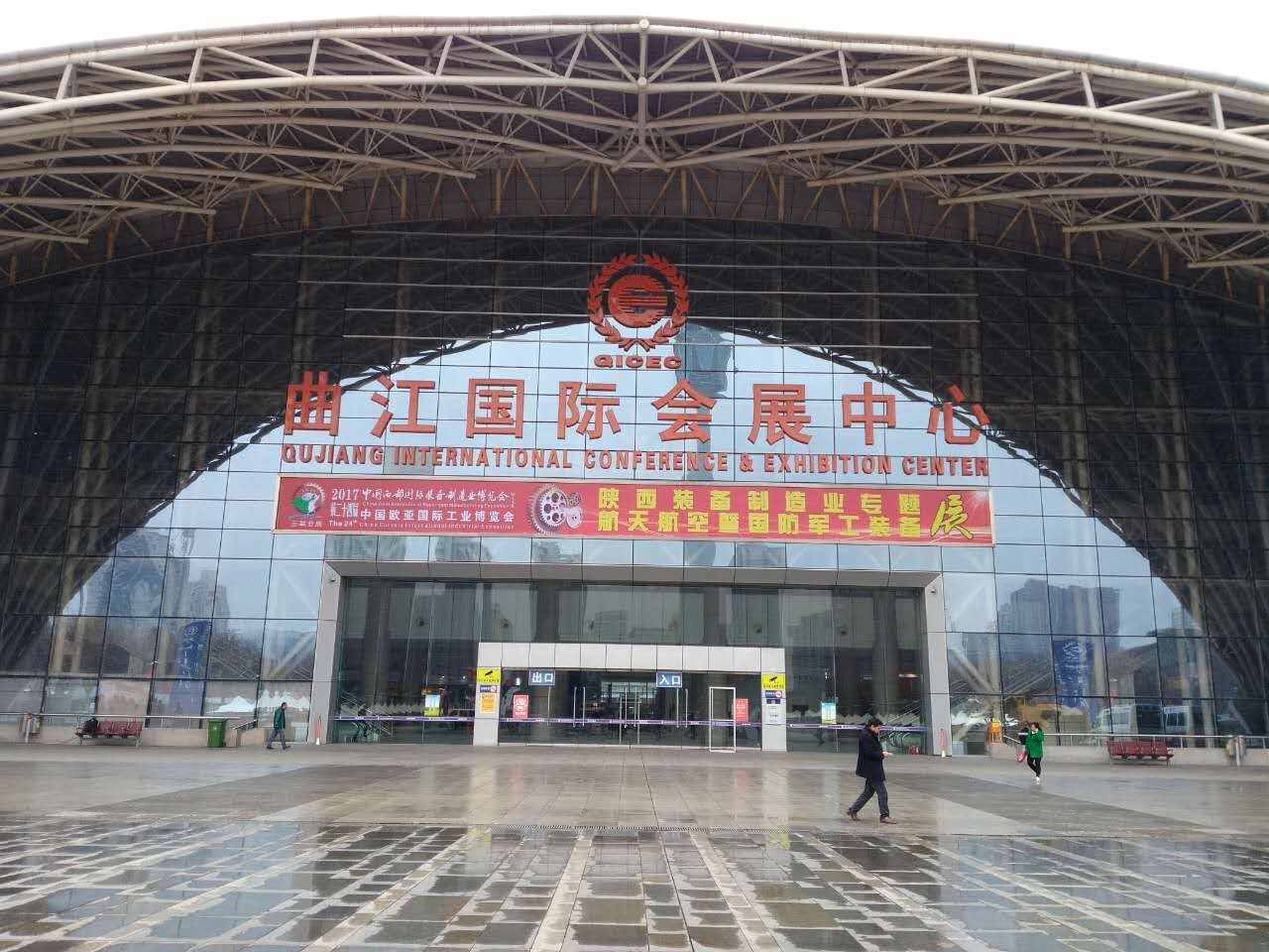 時代龍城在中國西部國際裝備制造業博覽會